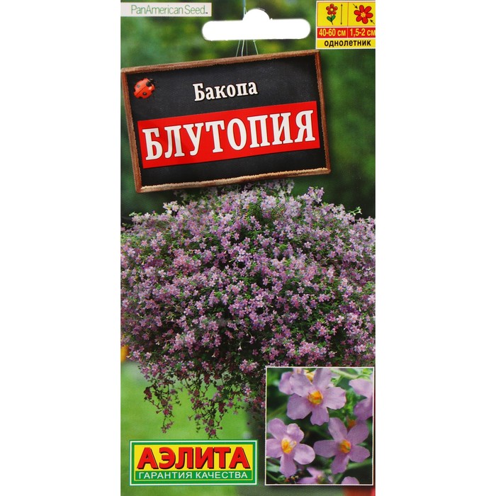 

Семена бакопа Аэлита Блутопия 7643863 1 уп., Семена Цветов "Аэлита" Бакопа "Блутопия", 3 шт.