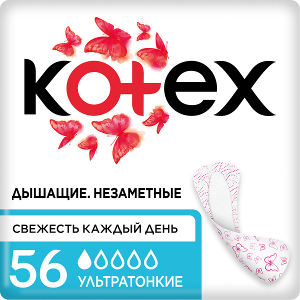 Ежедневные прокладки Kotex  Superslim 56 шт.