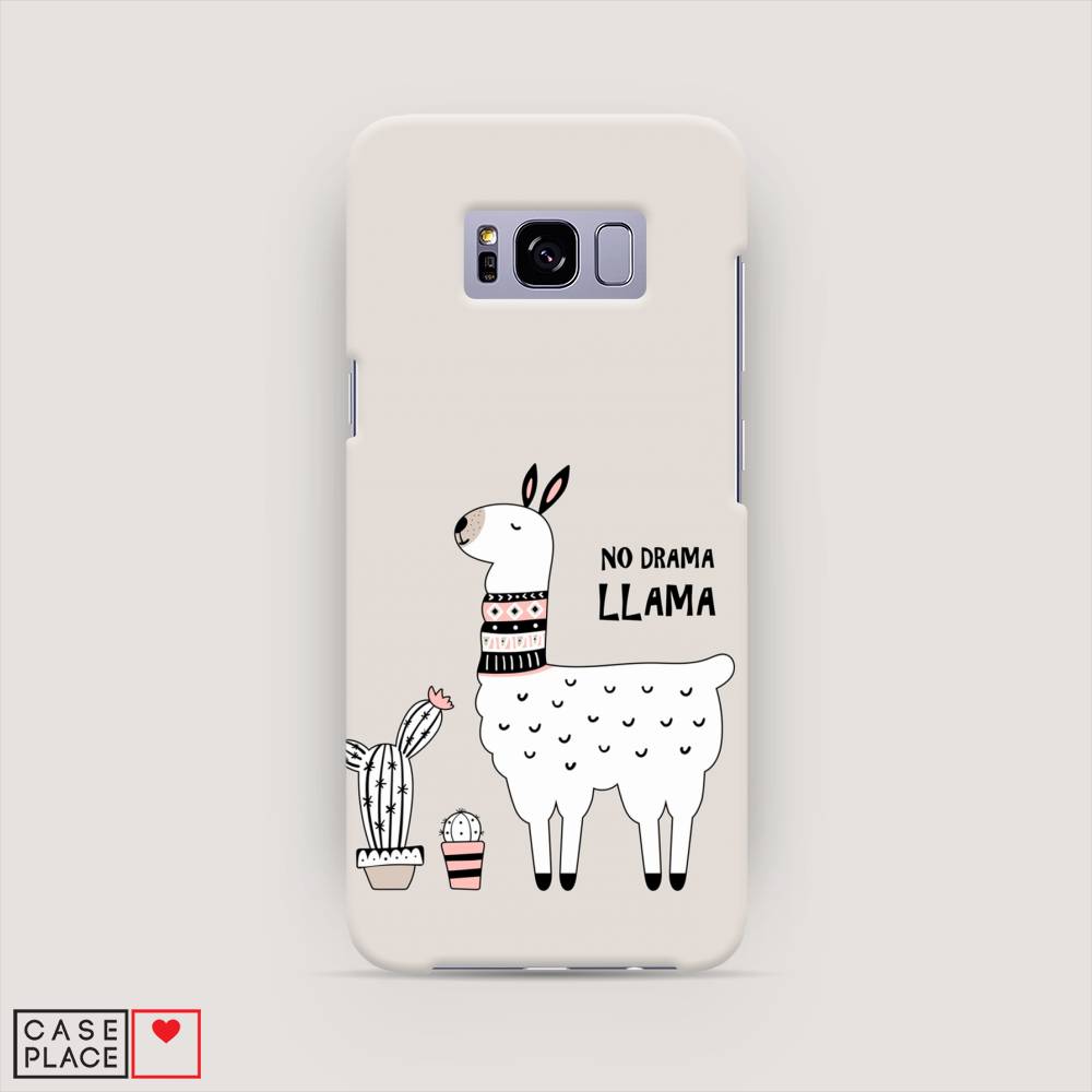 

Чехол Awog "No drama LLama" для Samsung Galaxy S8, 24720-1