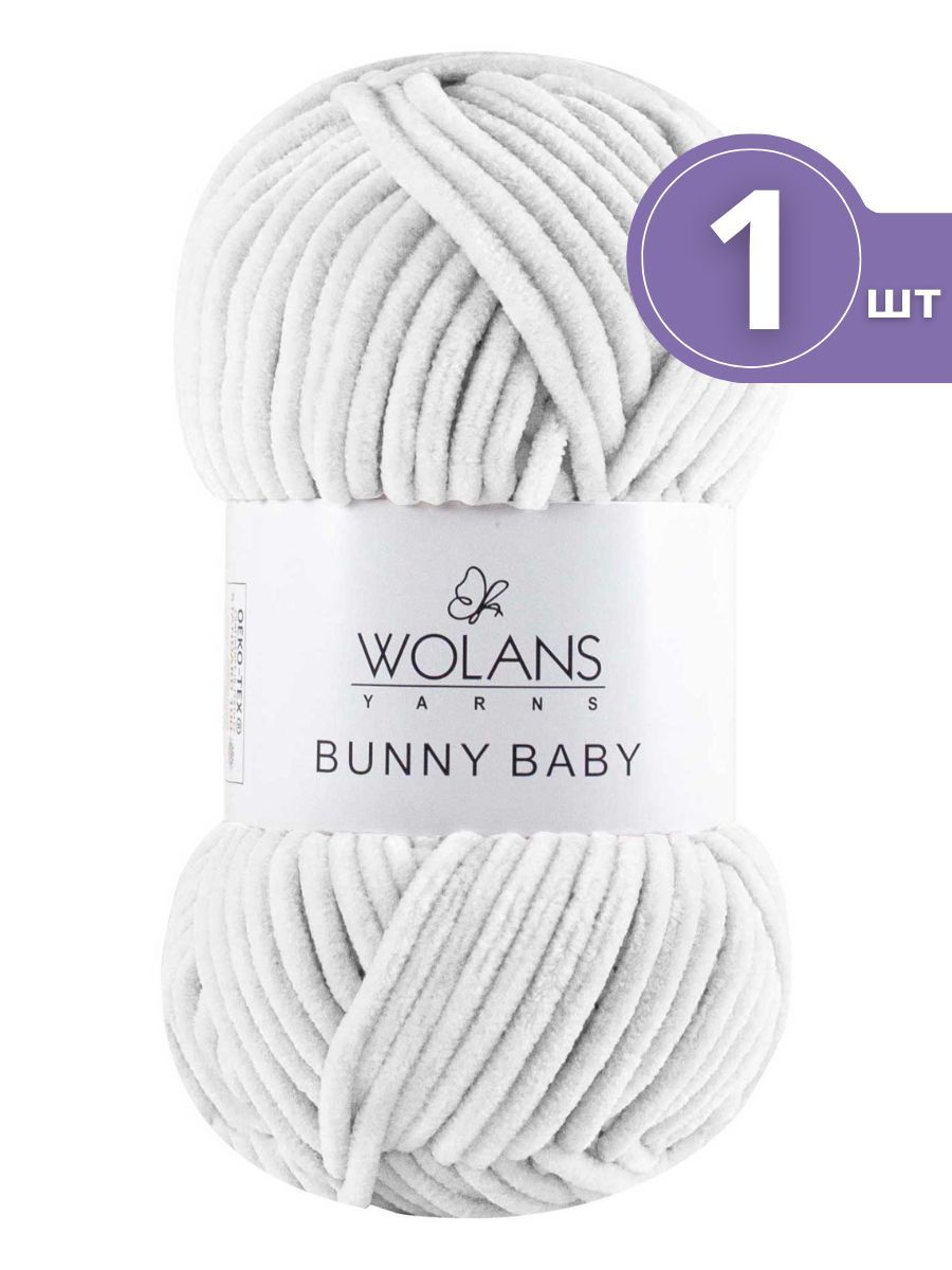 Volans Bunny Baby Пряжа Купить