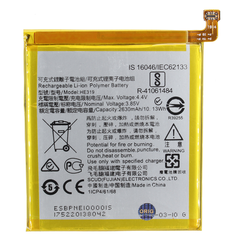

Аккумуляторная батарея BaseMarket для Nokia (HE319) OEM