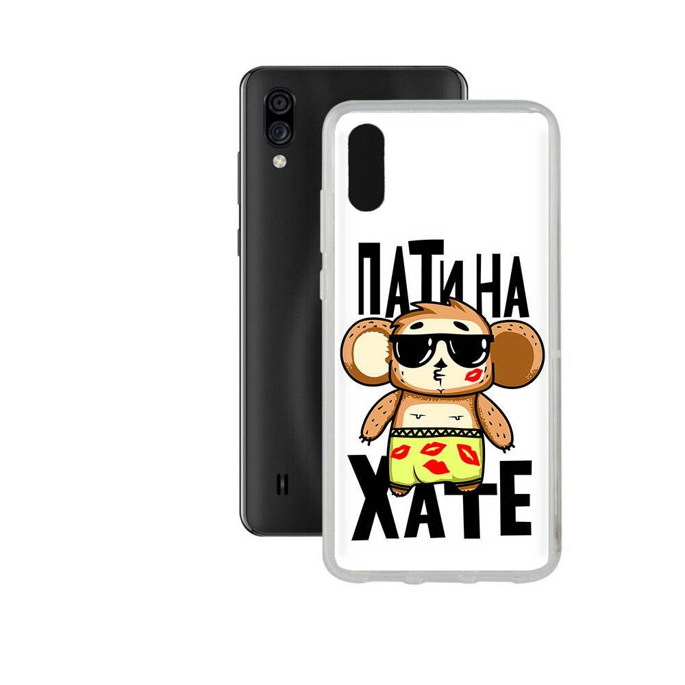 

Чехол MyPads Tocco для ZTE Blade A5 (2020) Пати на Хате (PT226944.454.132), Прозрачный, Tocco