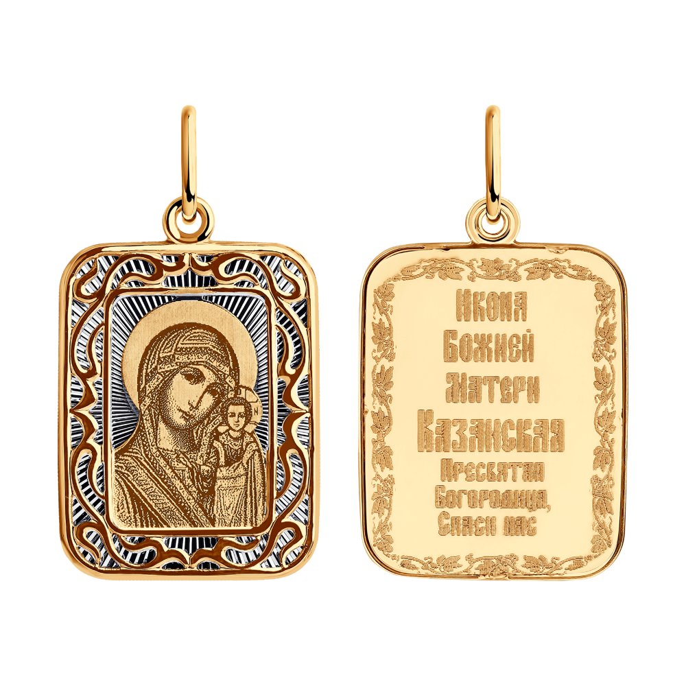

Подвеска из золота Golden Eagle 104205, 104205
