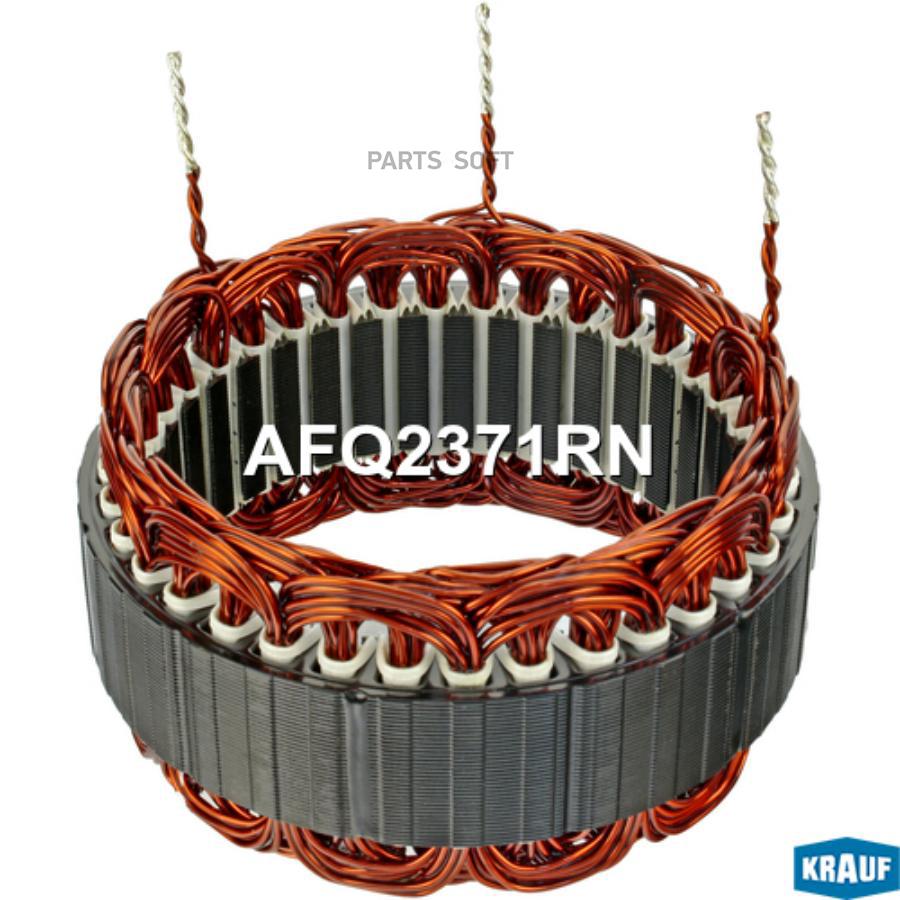 

KRAUF Статор генератора 1шт Krauf AFQ2371RN