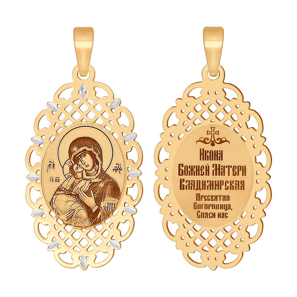 

Кулон из золота Golden Eagle 102295, 102295