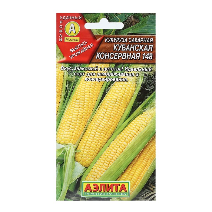 

Семена Кукуруза сахарная Кубанская консервная 148, 7г
