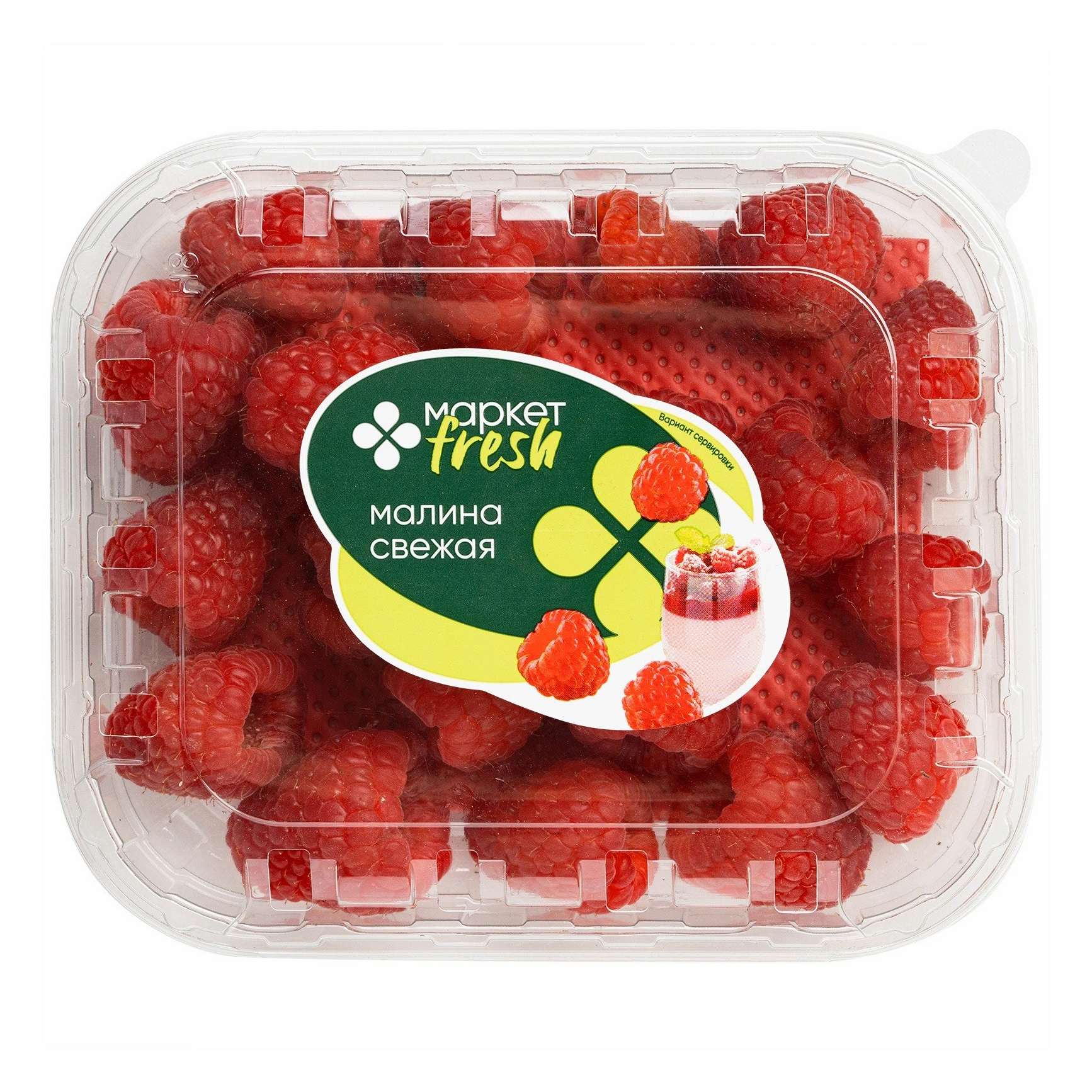 

Малина Маркет Fresh Марокко 400 г