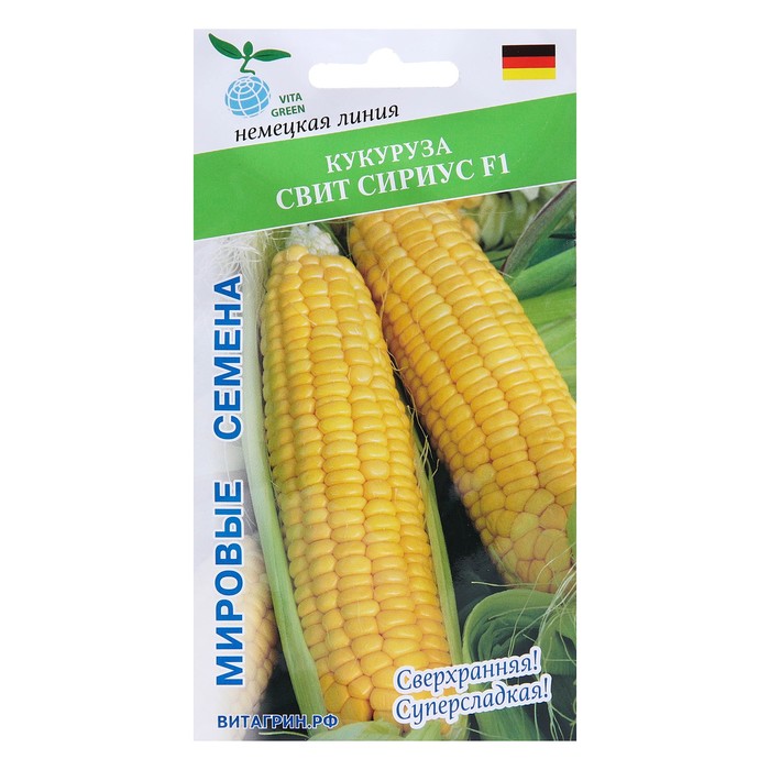 

Семена Кукуруза "Свит Сириус", F1, 10 шт.
