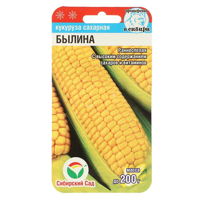 

Семена кукуруза Сибирский сад Былина Р00007373 1 уп.