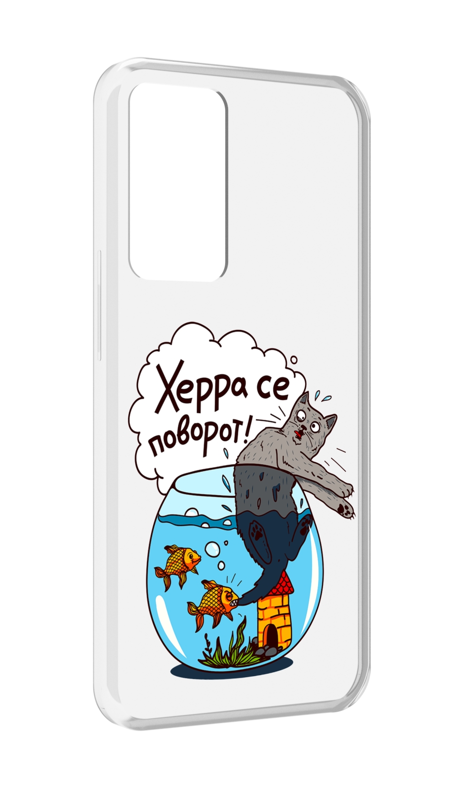 

Чехол MyPads Рыбы с котом для OPPO Reno 8 Lite, Прозрачный, Tocco