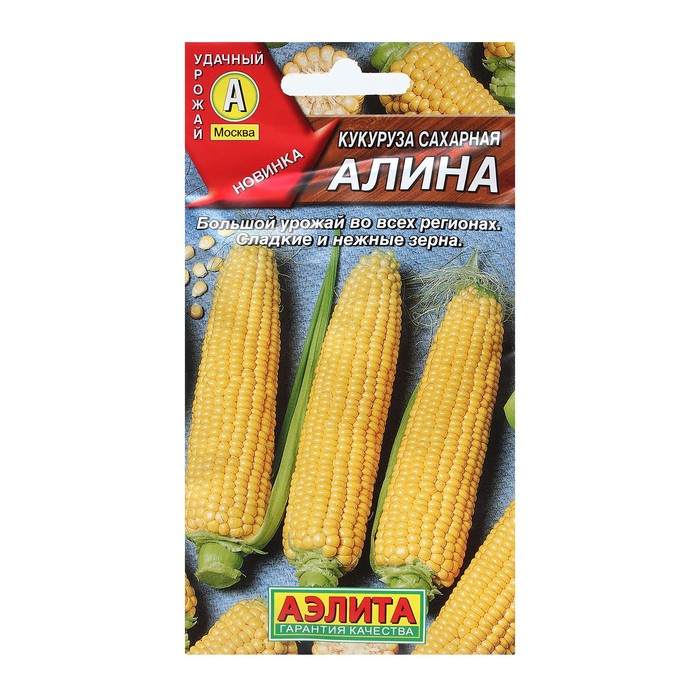 

Семена Кукуруза сахарная Алина, 7г