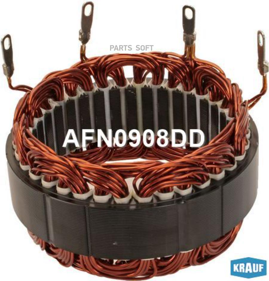 

KRAUF Статор генератора 1шт Krauf AFN0908DD
