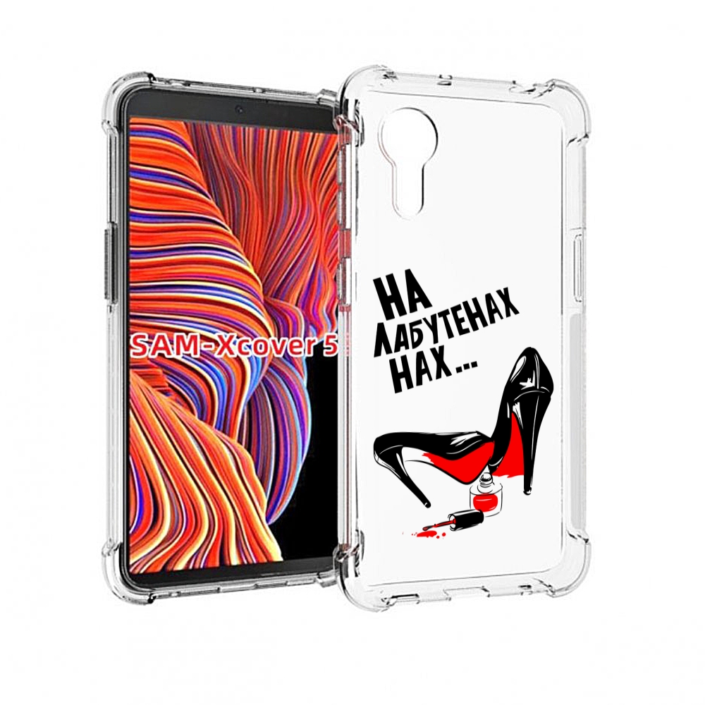 

Чехол MyPads на лабутенах для Samsung Galaxy Xcover 5, Прозрачный, Tocco