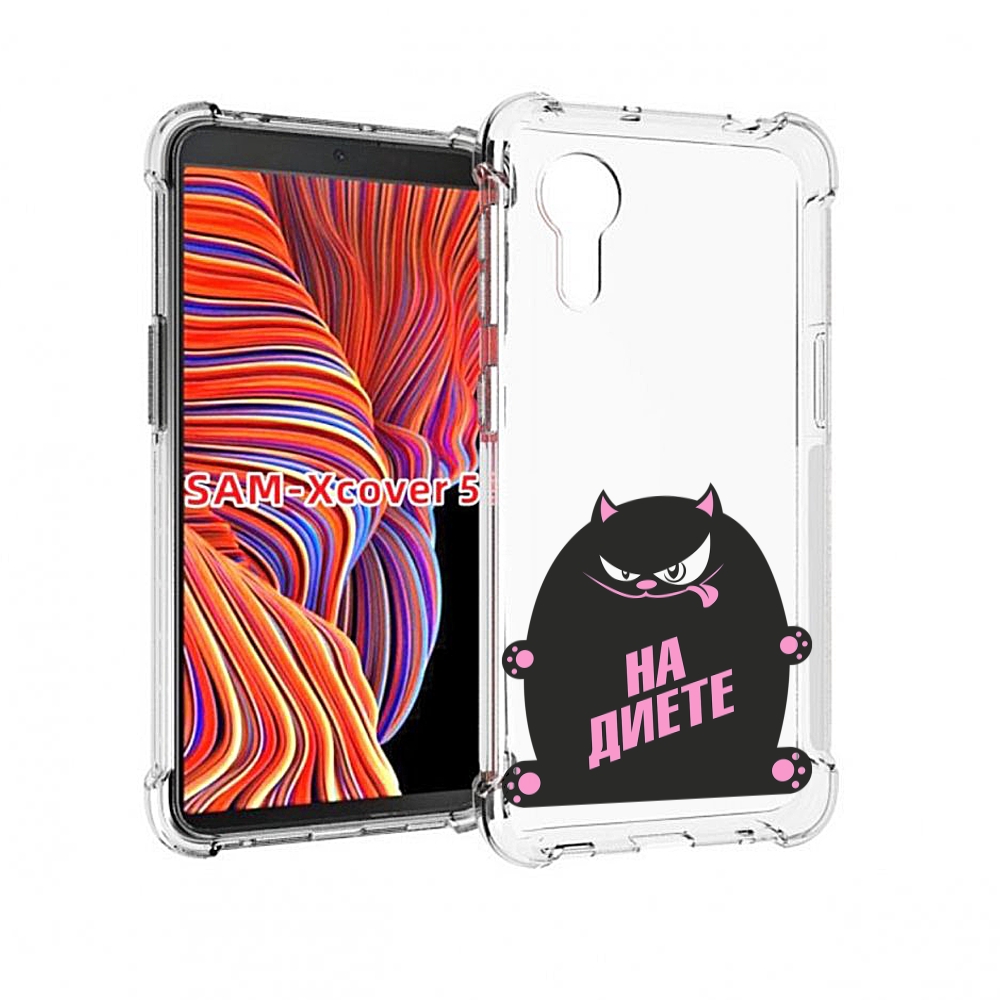 

Чехол MyPads на диете для Samsung Galaxy Xcover 5, Прозрачный, Tocco