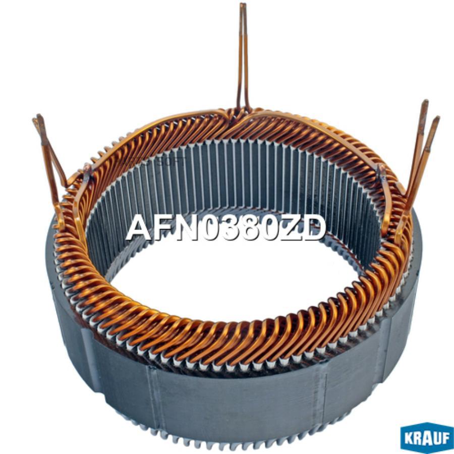 

KRAUF Статор генератора 1шт Krauf AFN0380ZD