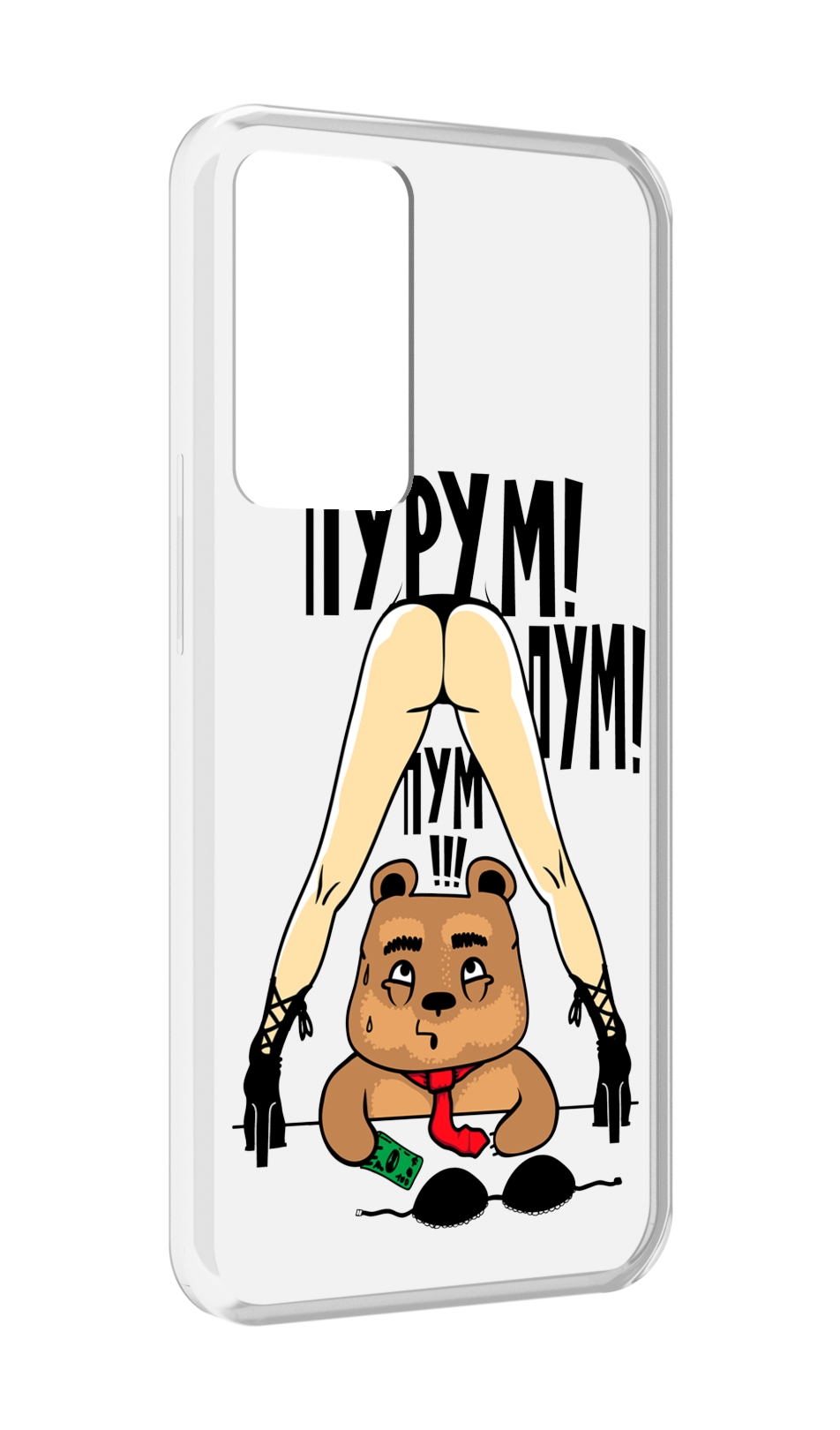 

Чехол MyPads Пурум пум пум для OPPO Reno 8 Lite, Прозрачный, Tocco