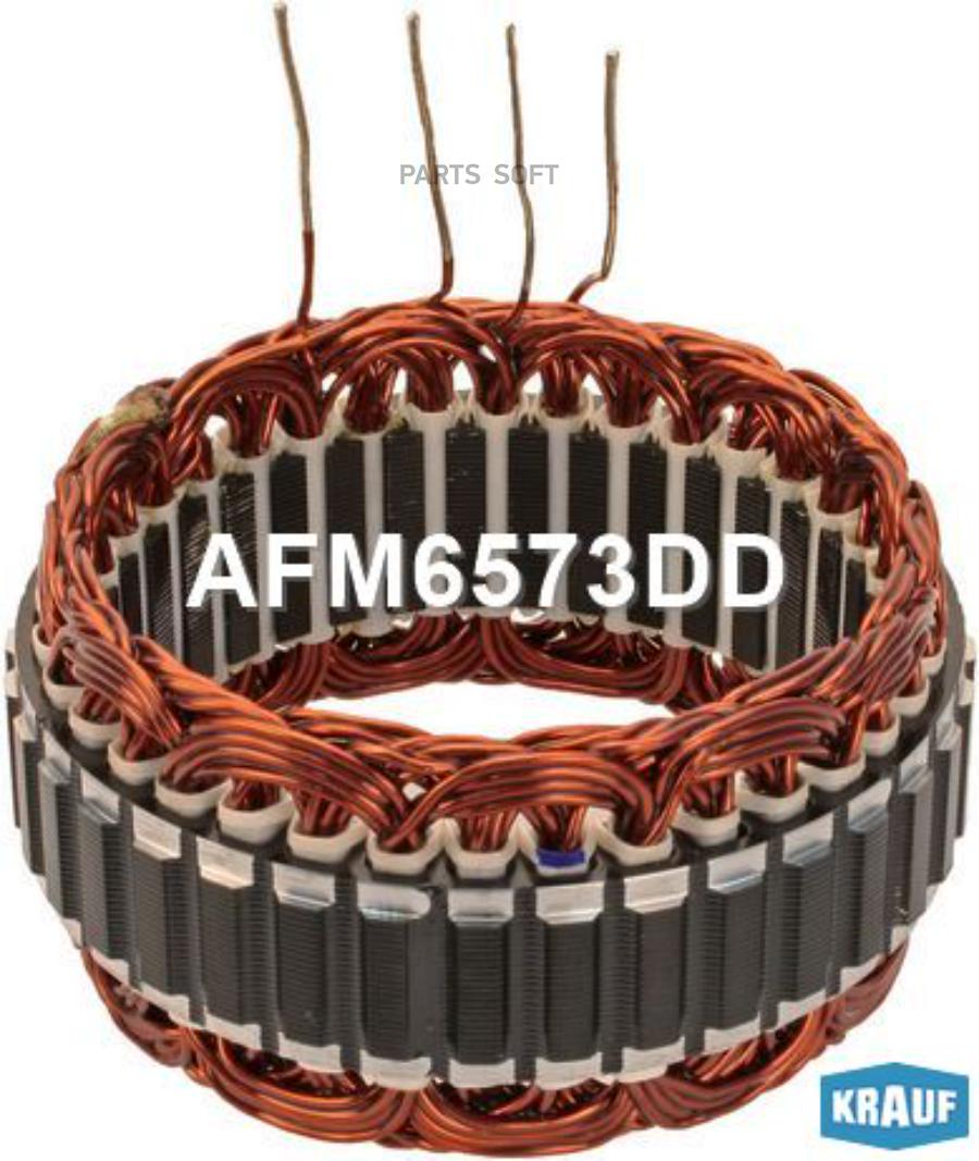 

KRAUF Статор генератора 1шт Krauf AFM6573DD