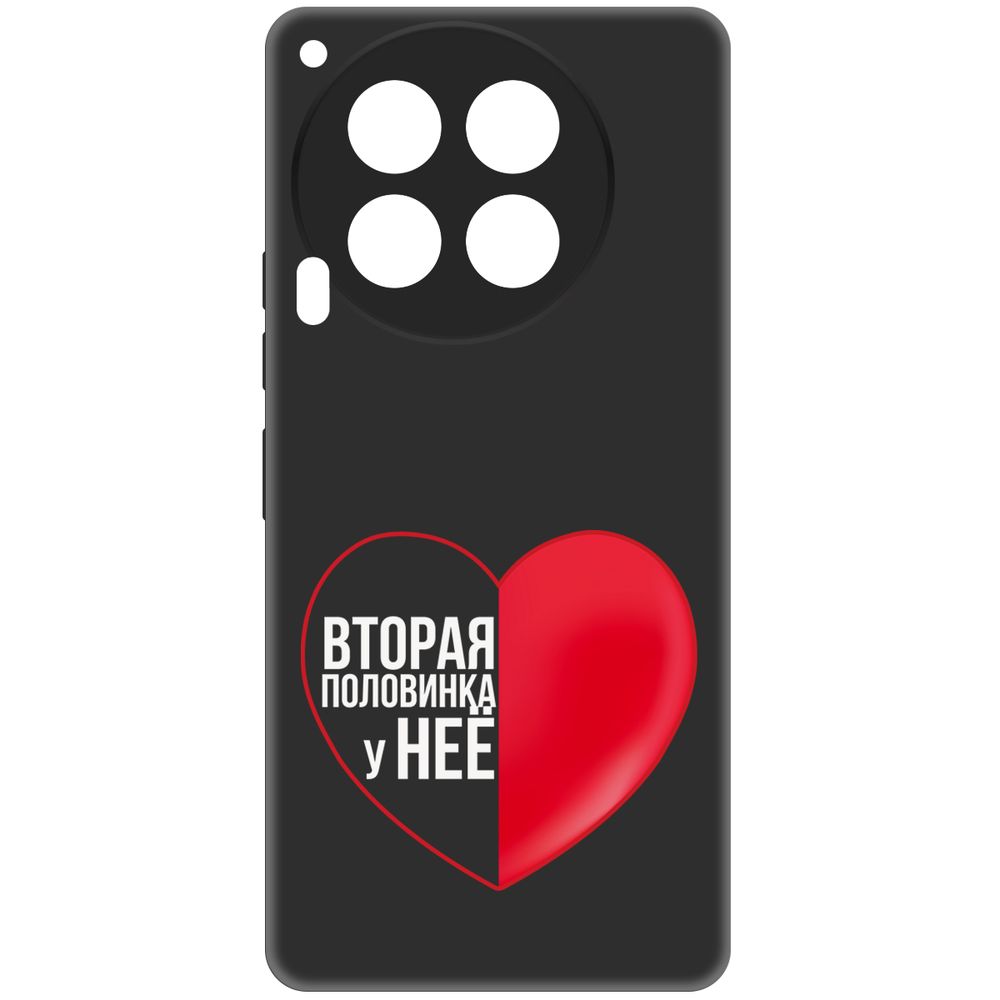 

Чехол-накладка Krutoff Soft Case Половинка у неё для TECNO Camon 30 5G черный