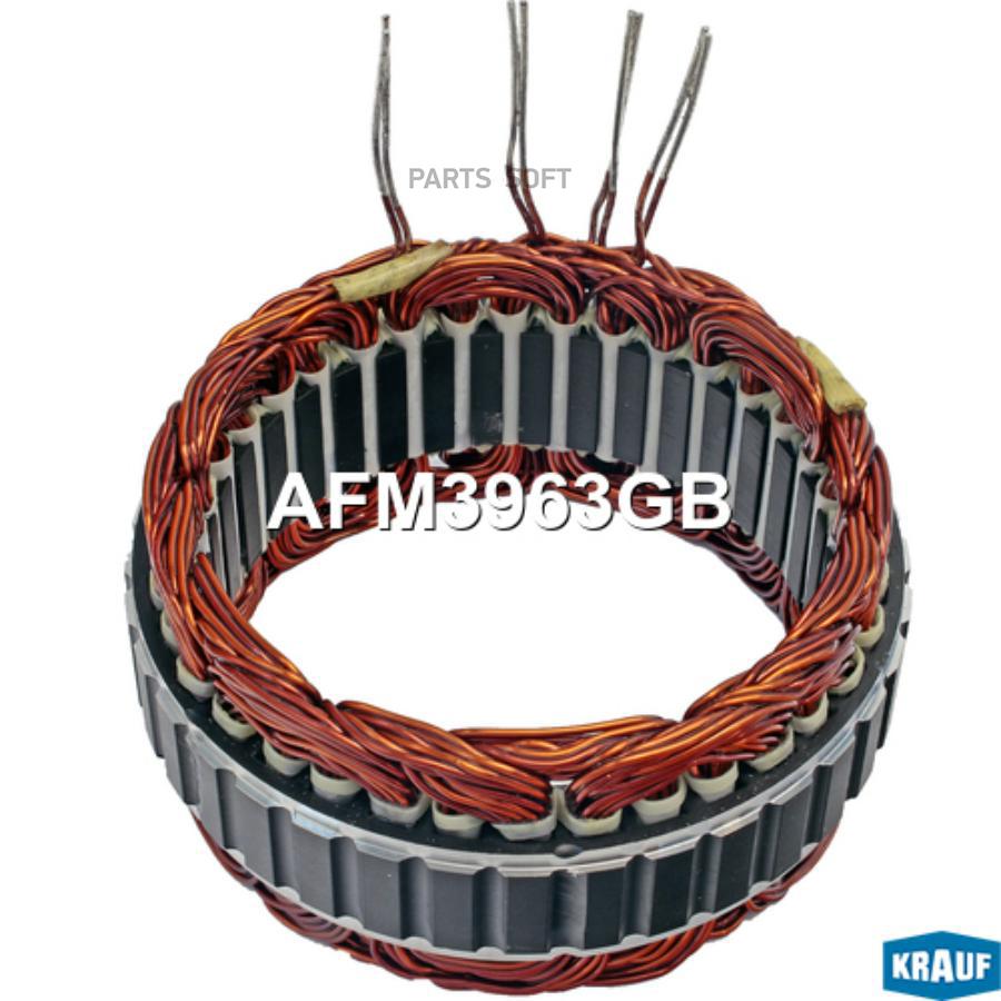 

KRAUF Статор генератора 1шт Krauf AFM3963GB