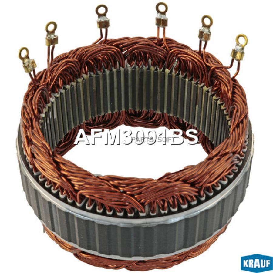 

KRAUF Статор генератора 1шт Krauf AFM3091BS