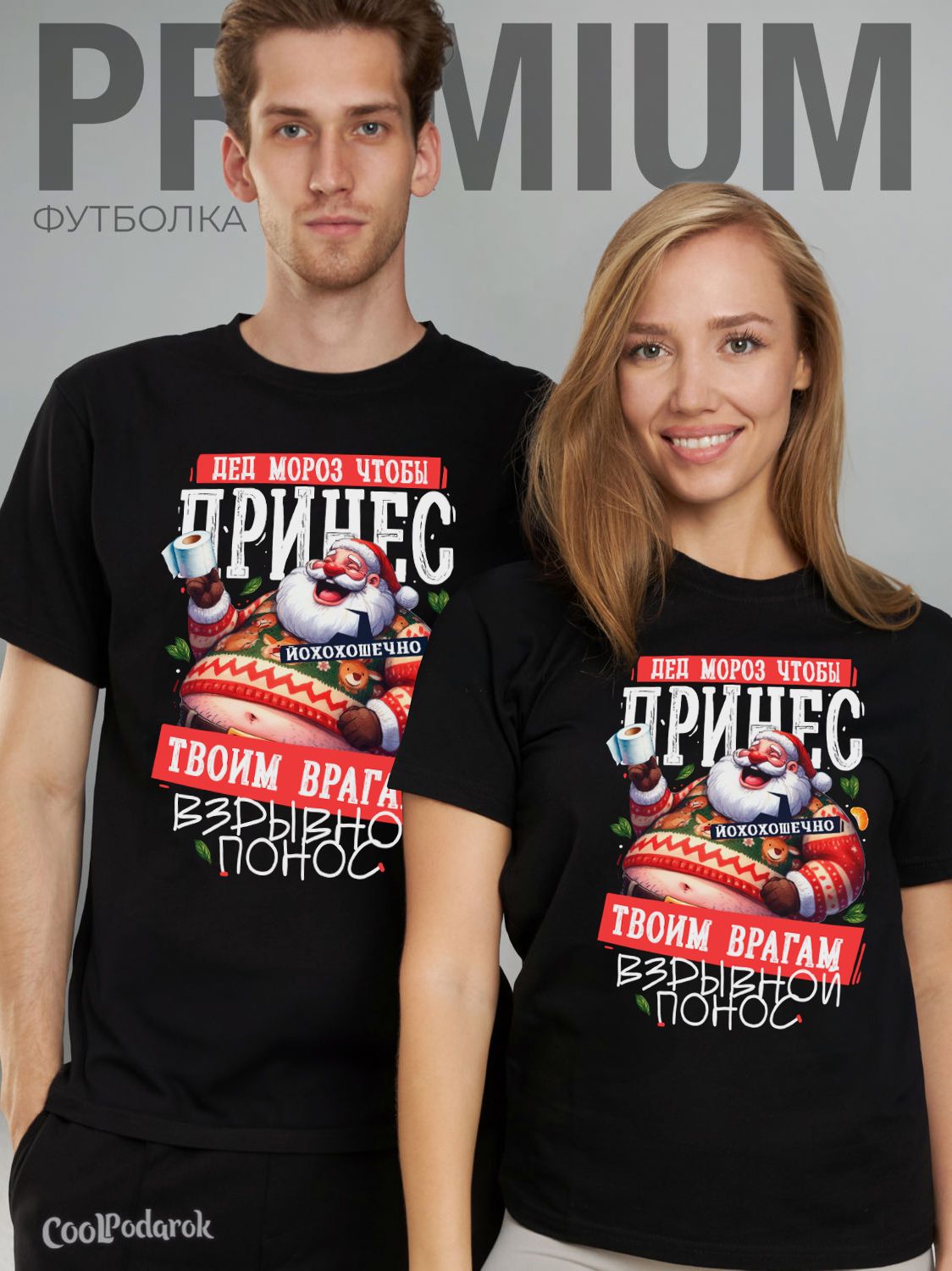 

Футболка унисекс CoolPodarok X030229 черная 40 RU, Черный, X030229