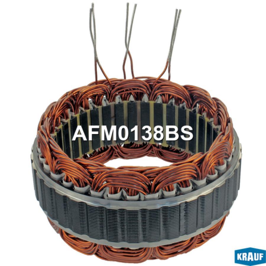

KRAUF Статор генератора 1шт Krauf AFM0138BS