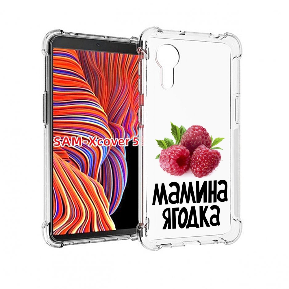 

Чехол MyPads мамина ягодка для Samsung Galaxy Xcover 5, Прозрачный, Tocco