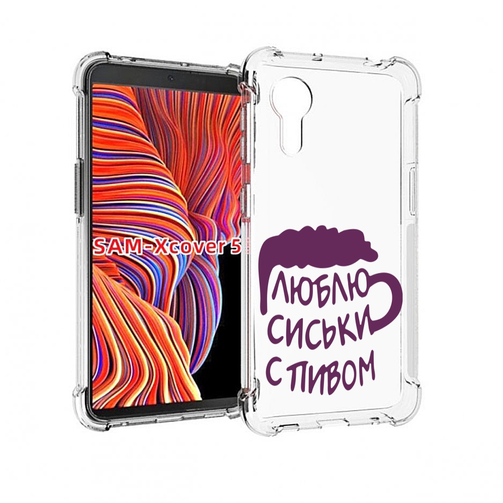 

Чехол MyPads люблю пить кружка для Samsung Galaxy Xcover 5, Прозрачный, Tocco