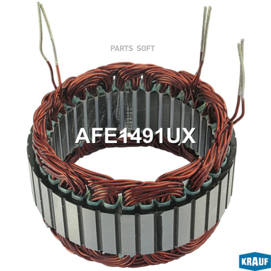 

KRAUF Статор генератора 1шт Krauf AFE1491UX