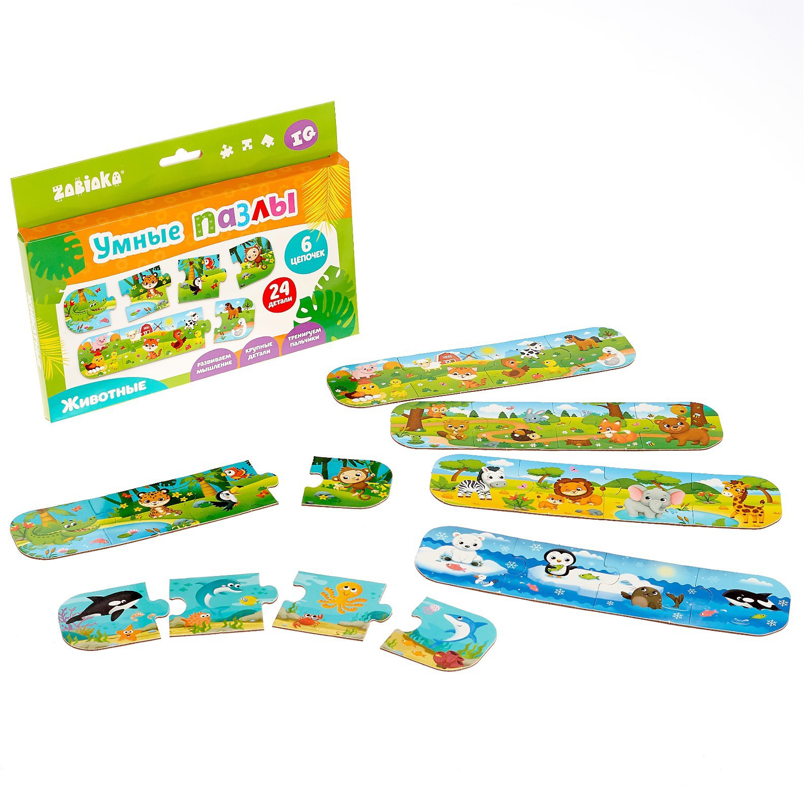 

Умные пазлы Puzzle Time Животные, 24 детали 4503741