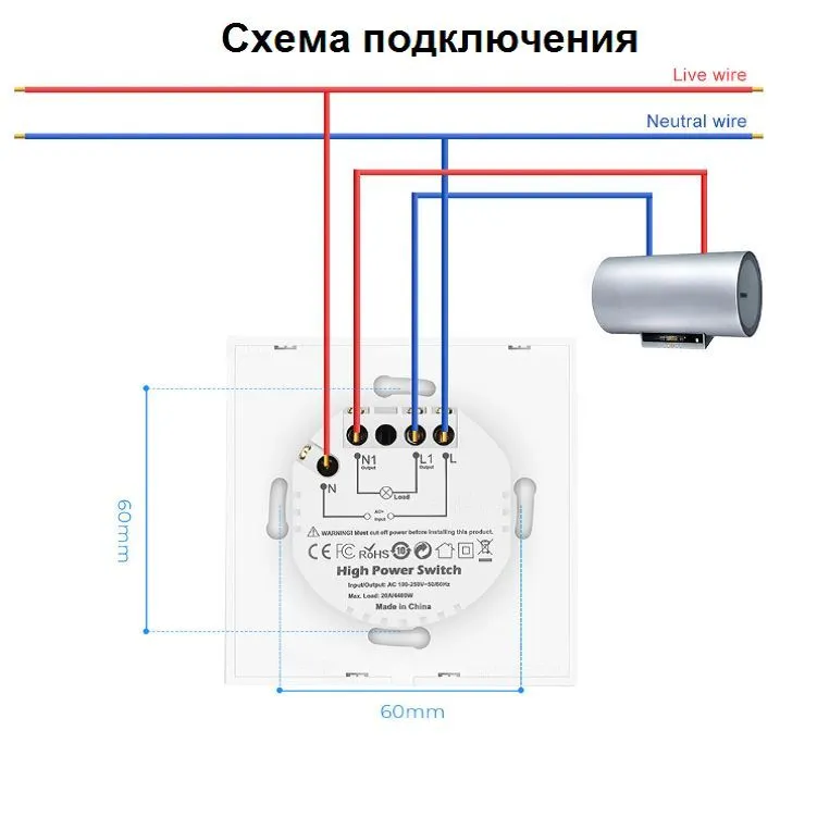 

Умный выключатель Я смарт Ya-ZB028W одноклавишный, Ya-ZB028W