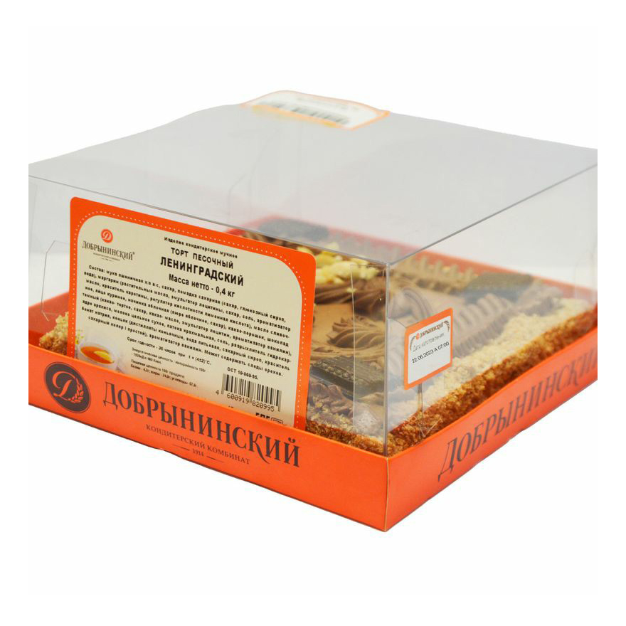 Торт Добрынинский Ленинградский 400 г