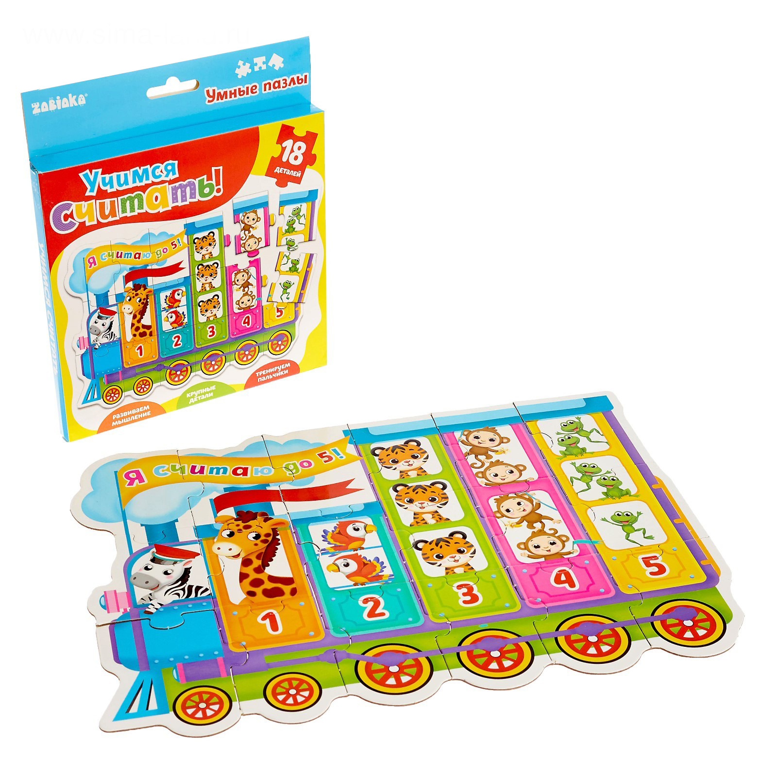 

Умные пазлы Puzzle Time Учимся считать, 18 деталей 4503744