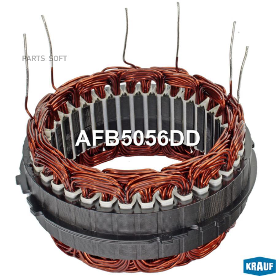 

KRAUF Статор генератора 1шт Krauf AFB5056DD
