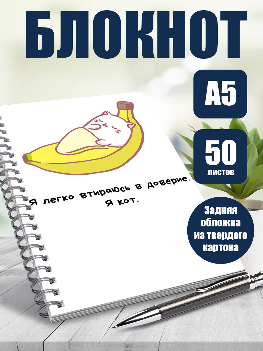 

Блокнот с цитатами ArtCraft. Жизненные цитаты, А5, 50 листов в точку, цитаты