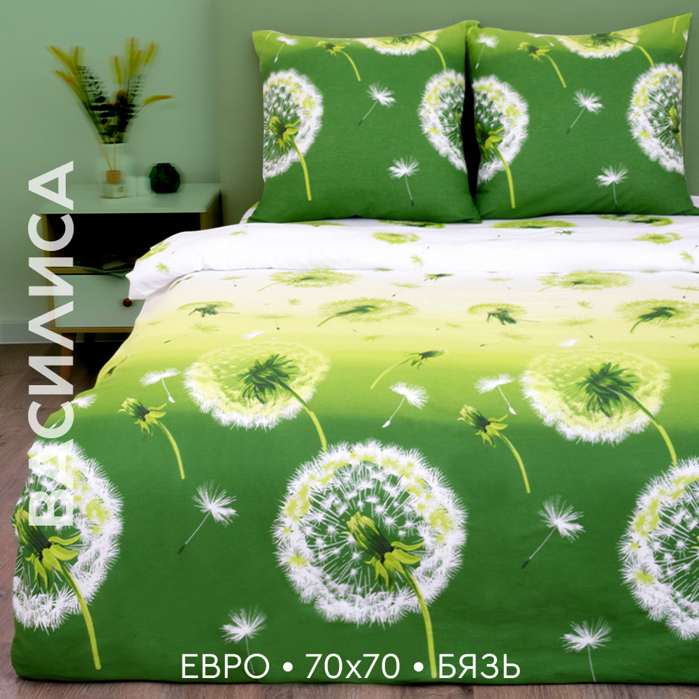 

Постельное белье Василиса из бязи Евро 100% хлопок наволочки 70х70 см, КПБ Серия Василиса Бязь