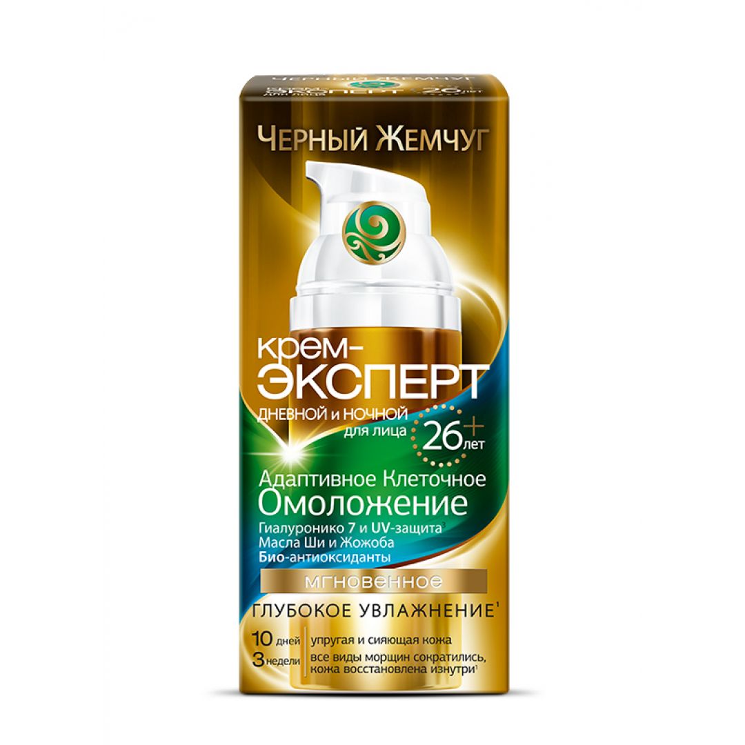 

Крем-эксперт Черный жемчуг самоомоложение для лица 26+ 50 мл