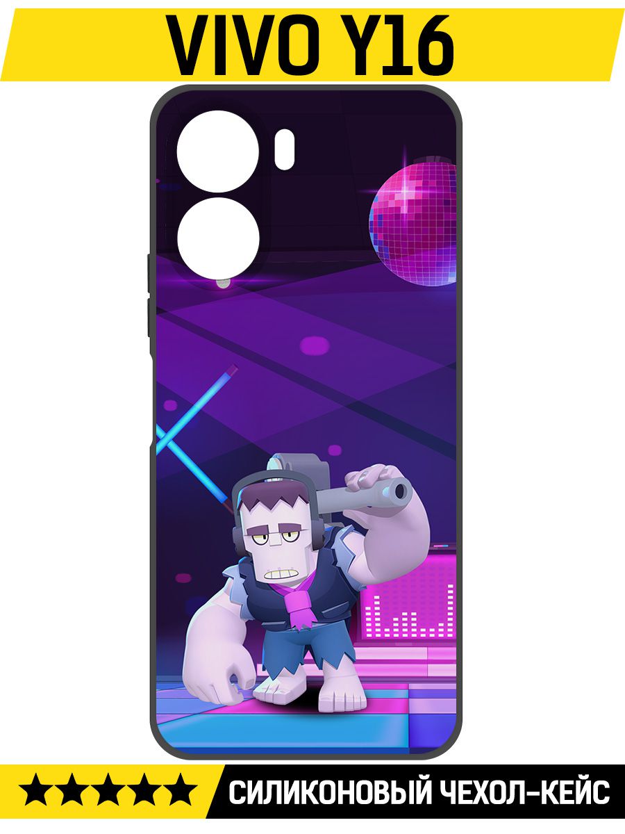 

Чехол-накладка Софт Brawl Stars - Фрэнк для Vivo Y16, Черный