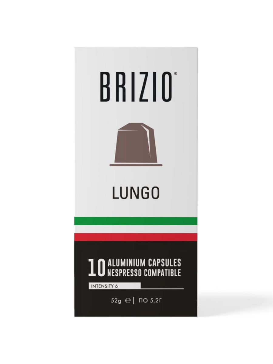 Кофе в капсулах Brizio Lungo 10 капсул 349₽