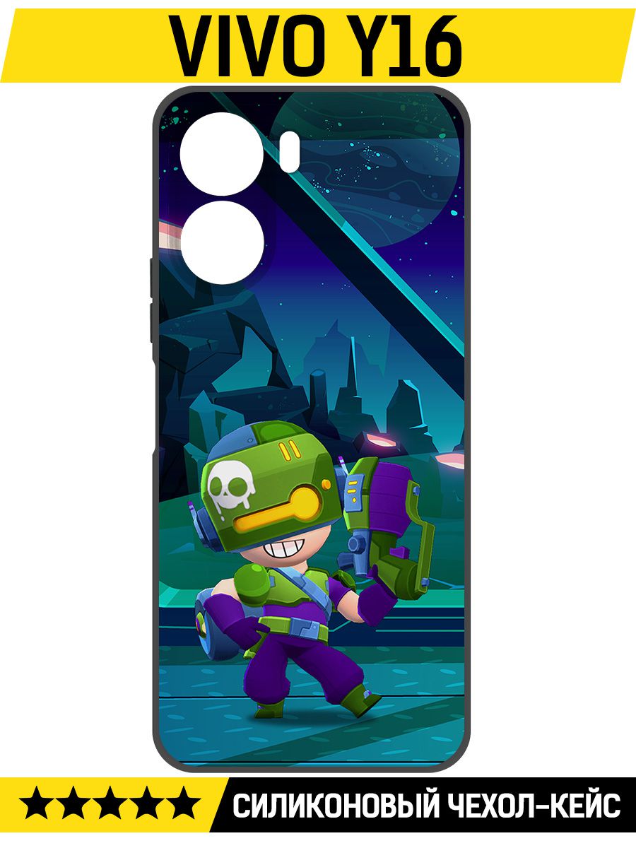 

Чехол-накладка Софт Brawl Stars - Контрабандистка Пенни для Vivo Y16, Черный