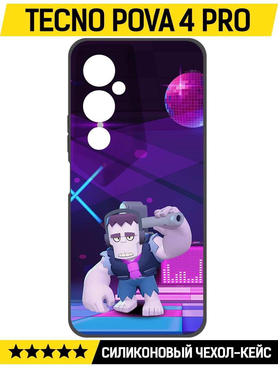 

Чехол-накладка Софт Brawl Stars - Фрэнк для TECNO Pova 4 Pro, Черный