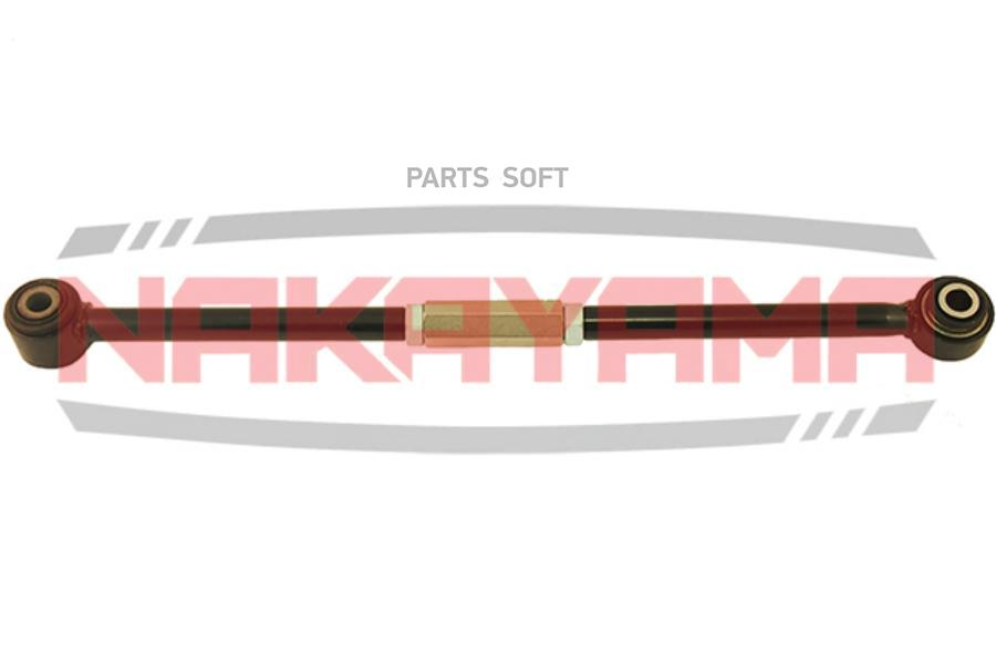 

Рычаг Подвески Колеса