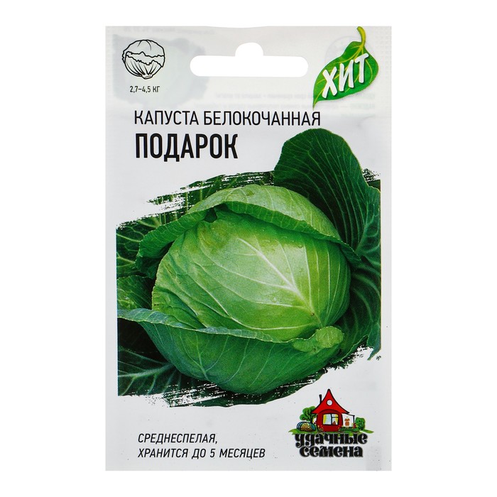 

Семена капуста белокочанная Гавриш Подарок Р00007498 1 уп.