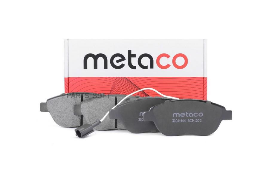 

Тормозные колодки METACO передние 3000444