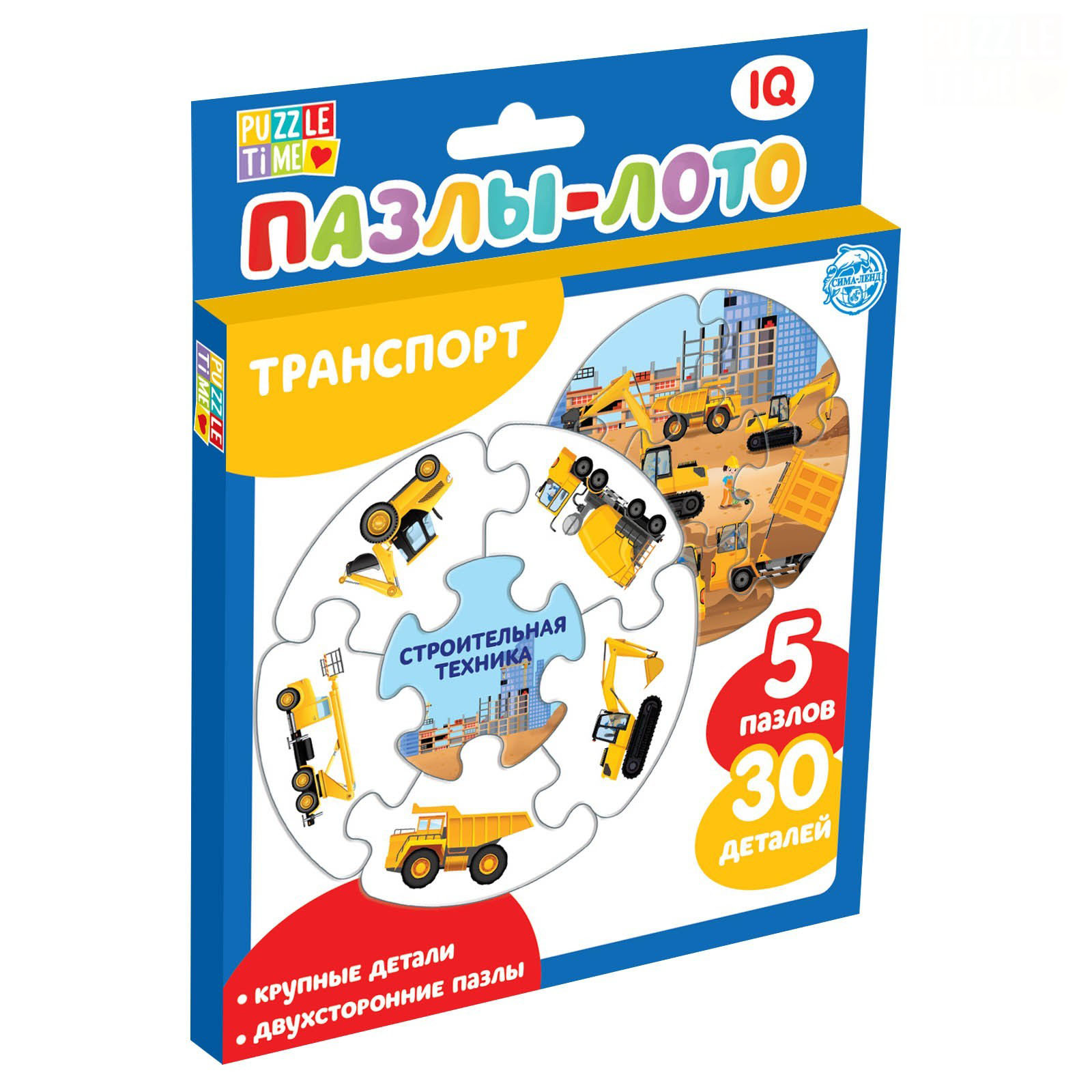 

Пазлы- лото Puzzle Time Транспорт, 5 пазлов, 30 элементов 4456809