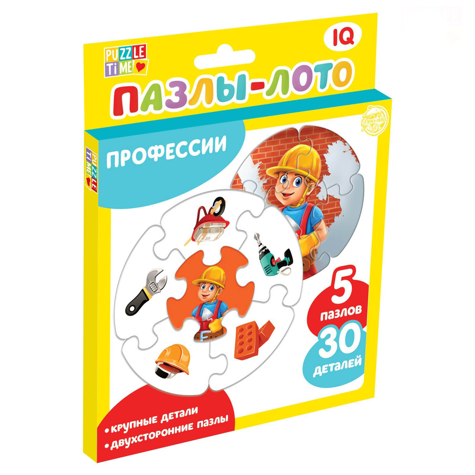 

Пазлы- лото Puzzle Time Профессии, 5 пазлов, 30 элементов 4456807