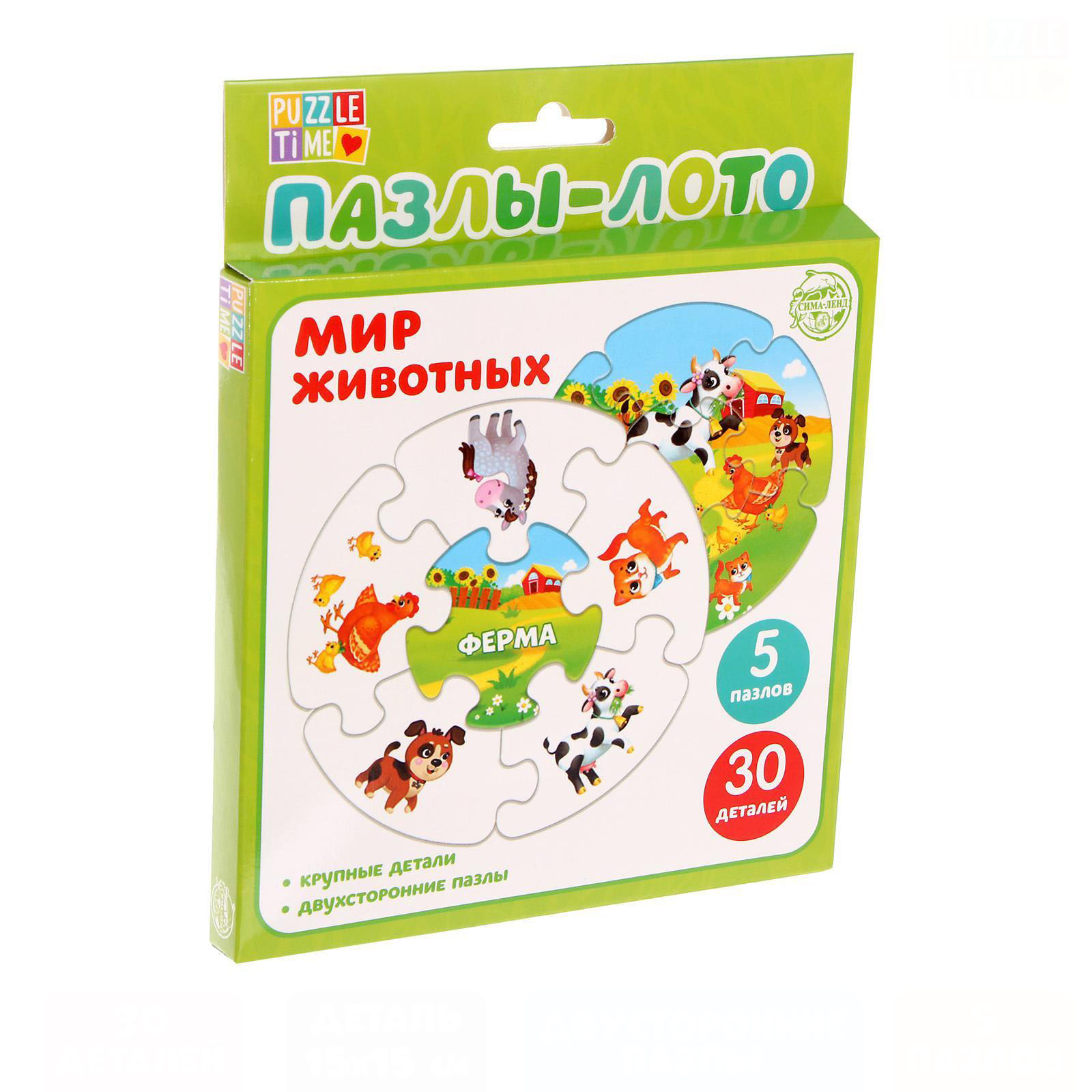 

Пазлы- лото Puzzle Time Мир животных, 5 пазлов, 30 элементов 4456808