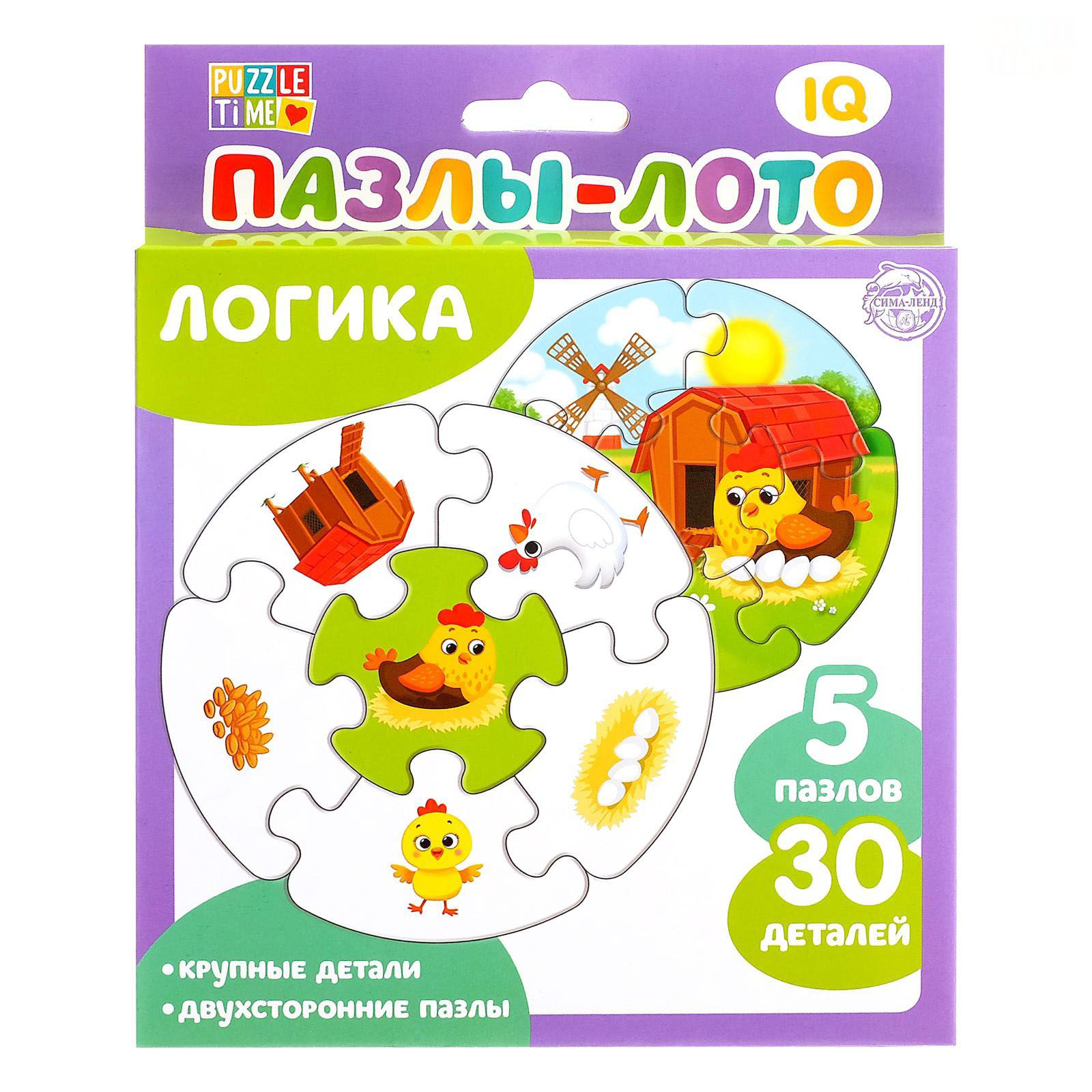 

Пазлы- лото Puzzle Time Логика, 5 пазлов, 30 элементов 4456806