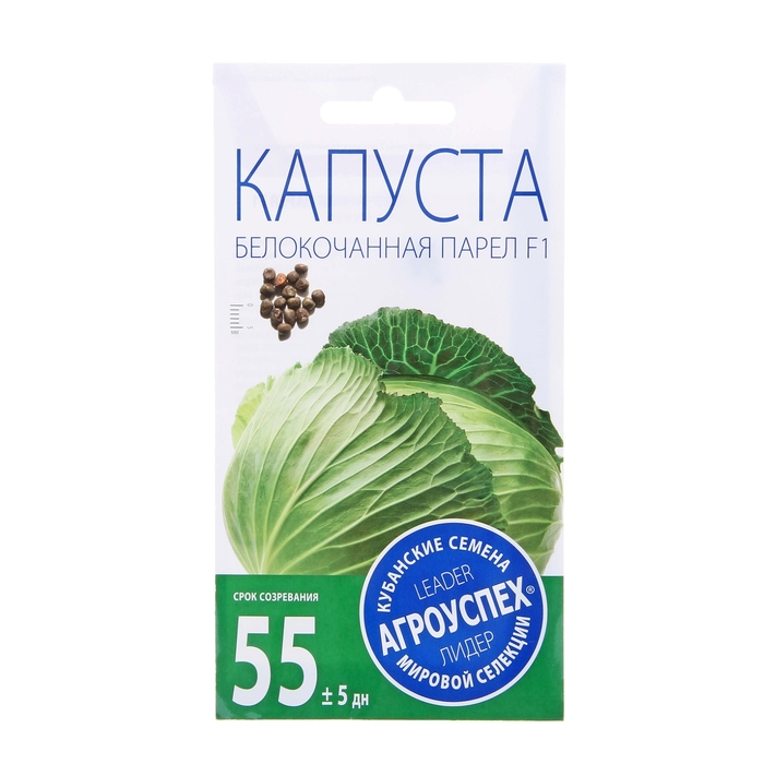 

Семена Капусты "Агроуспех", белокочанной "Парел", F1, 10 шт.