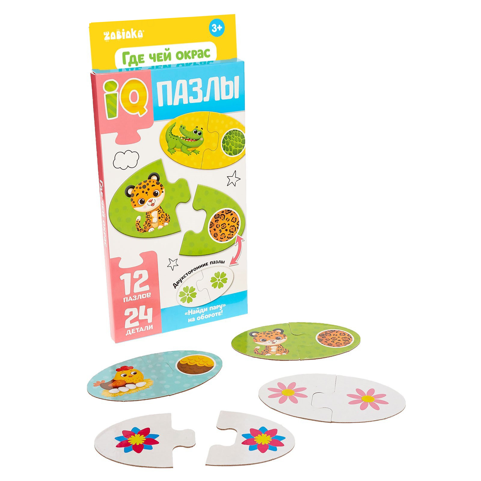 

Парные пазлы Puzzle Time IQ Где чей окрас, 24 детали 4503214